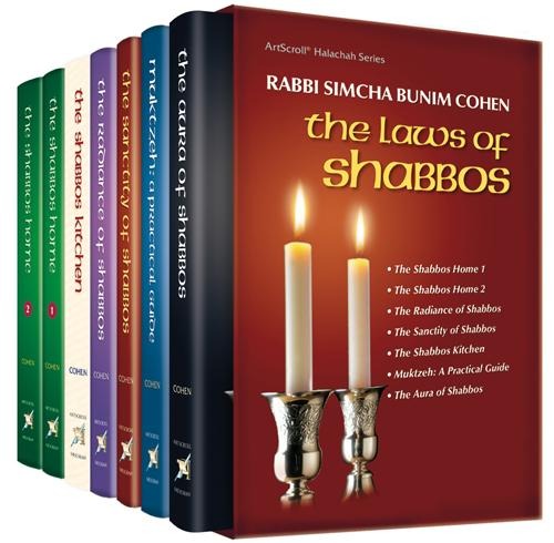 The Shabbos Home five-volume set