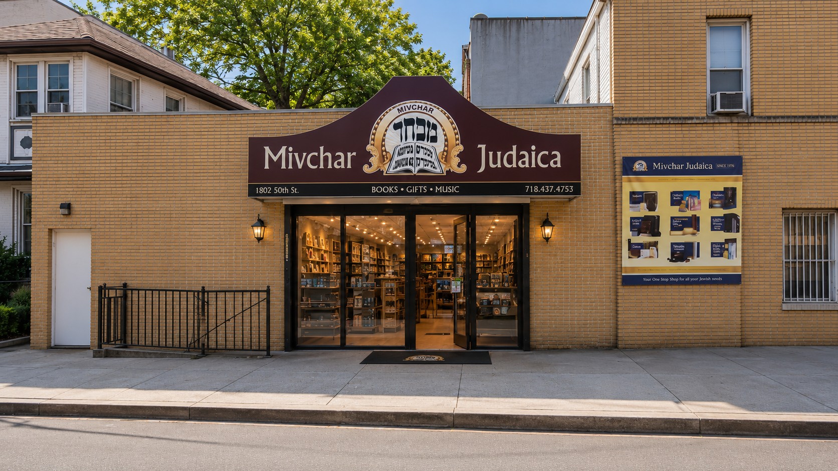 The Mivchar Judaica storefront at 1802 50th Street in Boro Park